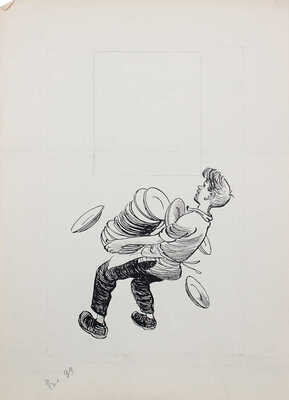 Добровольский Виктор Николаевич. Макет из 49 листов с иллюстрациями к кн.: Викторов В.И. Для тебя и про тебя. М.: Мол. гвардия, 1962